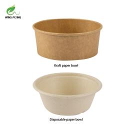 Wins Flying Food Paper Bowls